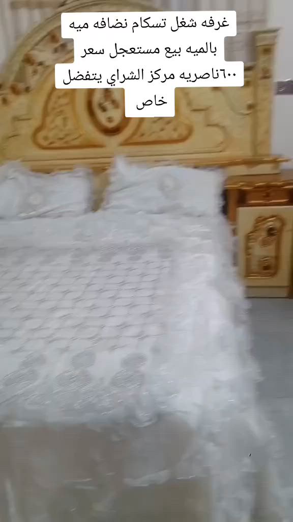 ضيفو حسابات الدعم حتى يوصلكم كل شي جديد اغراض للبيع الشراي ياخذ سكرين ويدزها خاصغصن ابيها تراتيل الانتظار تہرأتہيہل ألأنہتہظہأر غصن ابيها@  تراتيل الانتظار


**إذا كنت صاحب هذا الإعلان وتريد حذفه لأي سبب، رجاءا أرسل رسالة إلى الدعم الفني**