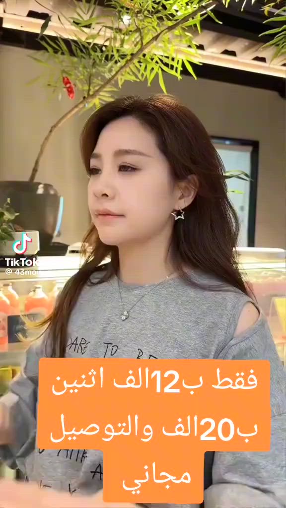 هذا هم اكو بلحله من عنده


**إذا كنت صاحب هذا الإعلان وتريد حذفه لأي سبب، رجاءا أرسل رسالة إلى الدعم الفني**