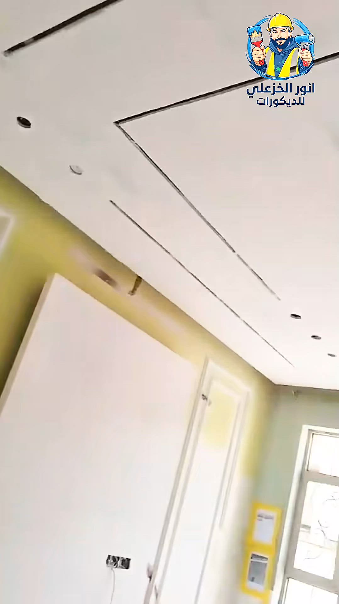 🟡تصميم تنفيذ، ومقاولات عامة
🔵.كلشي يخص البناء والتطوير
🟡نشتغل بإتقان ولمسة فنية ترضيك
🔵.دقة بالمواعيد جودة بالمواد وشغل يبيض الوجه
📞***********
