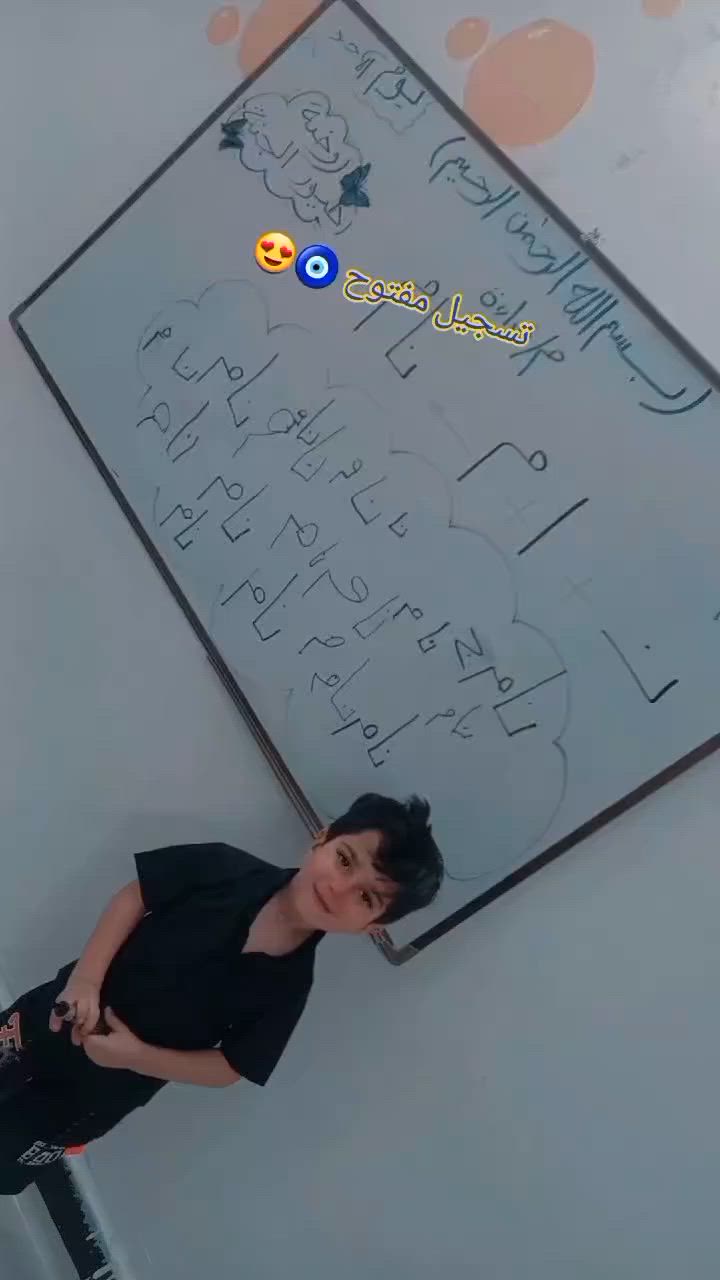 اعلان اعلان اعلان 📣 🌹🔥🔥                                
روضة طيور الجنة الاهلية
 تستقبل اطفالها الحلوين 🤗🤗 التسجيل مستمر من الان ✍️✍️
سارعو بالتسجيل من اجل ضمان مستقبل افضل لأطفالگم      💖                                                                                                                                    
✨️مقاعد محدودة ✨️
تحضيري 🤩🤩
روضة😍😍
تمهيدي🥰🥰
مع وجود كادر تدريسي متخصص⭐⭐🤩🤩

  🔥🔥🔥⭐سارعو بالتسجيل 🙆‍♀️

 الإدارة متواجدة للتسجيل من الأحد إلى الخميس و اهلا وسهلا بكم💙💙
العنوان/ شارع دكتور جعفر الإبراهيمي في منطقة الخمستالاف رقم الاداره ***********يوجد خطوط لجميع المناطق مع وجود مس ترافق الخط  🤩🥰🥰💙
⭐⭐⭐🧿🧿🧿🧿🧿🧿🧿🧿🧿🧿

 ابطال روضة طيور الجنة ❤️❤️❤️
🥰🥰تسجيل مفتوح ان شاءالله
