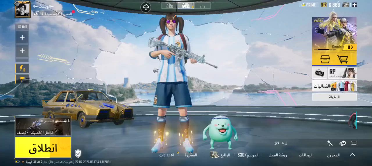 حساب للبيع مكاني نجف


**إذا كنت صاحب هذا الإعلان وتريد حذفه لأي سبب، رجاءا أرسل رسالة إلى الدعم الفني**