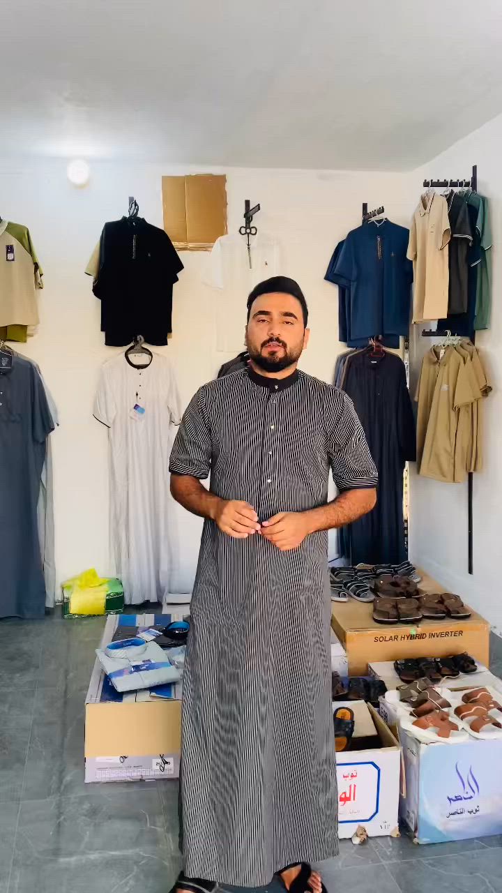 سلام عليكم
عروض وتنزيلات تنزيلات يوم الاثنين فقط
تابع الفيديو للأخير 
تابع الصفحه ليصلك كل ما هو جديد
 أزياء الشهم اللهيبي للألبسة الرجالية والشحاطات
#العراق #الشرقاط


**إذا كنت صاحب هذا الإعلان وتريد حذفه لأي سبب، رجاءا أرسل رسالة إلى الدعم الفني**