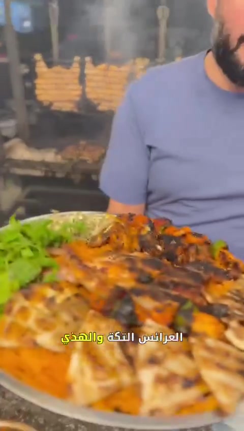 ‼️ب٢٥ الف عررررض  صينية مشاوي مشكلة 
محتوياتها نص دجاجة. نص نفر اجنحة.ثنين شيش طاووق.عرايس .مع الرز والخضروات والسلطة والخبز الحار والشوربة 

صليخ ال٦٠٠ مقابيل البلور
يوجد توصيل داخل وخارج صليخ
واتساب ***********
