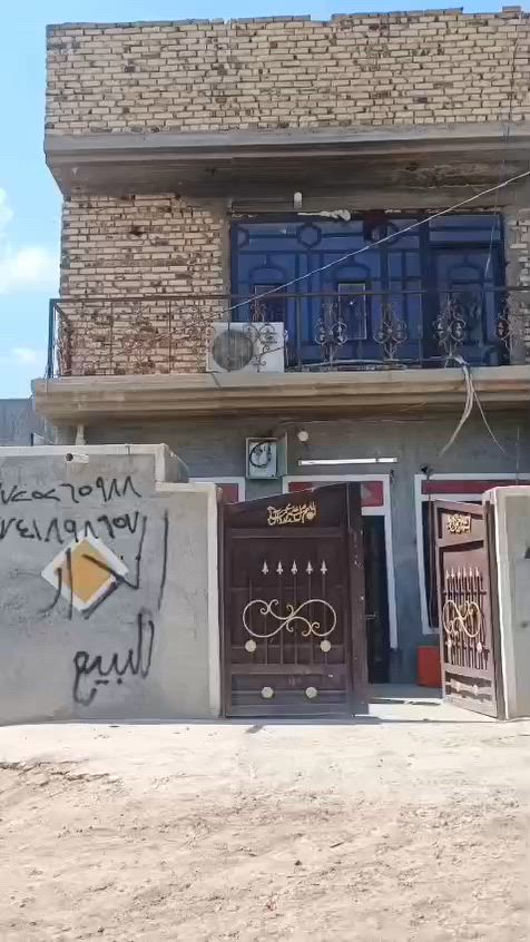 بيت بالوردية سيف سعد بالشارع البزل شارع الامشجر بيت طابقين كامل والثالث يرادله لبخ البيت صب كونكريت الطابق الأول صالة ومطبخ وهول ومنور وحمام والثاني غرفتين وحمام يرادله تأسيس والثالث غرفة وهول وبي سطحين وسند البيت 25 السعر 45 وبي مجال بيع أو مراوس ***********  ***********
