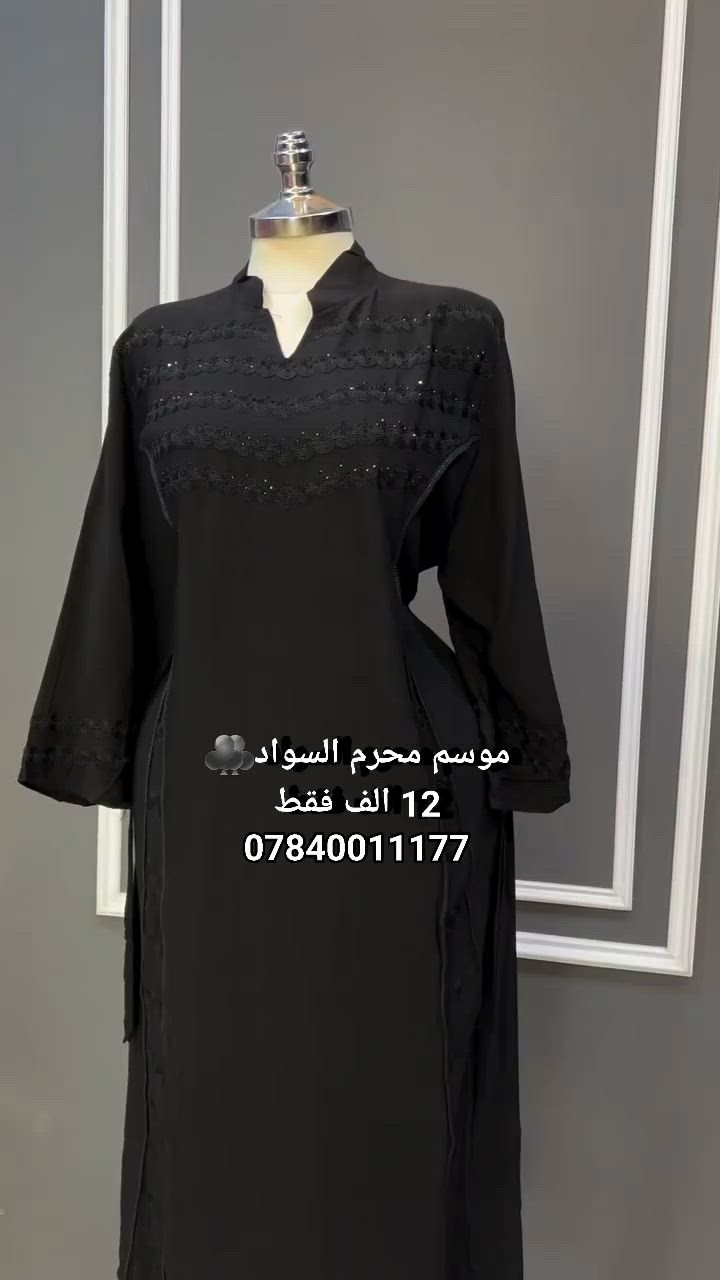 #دشداشتي #فيورا ستايل


**إذا كنت صاحب هذا الإعلان وتريد حذفه لأي سبب، رجاءا أرسل رسالة إلى الدعم الفني**
