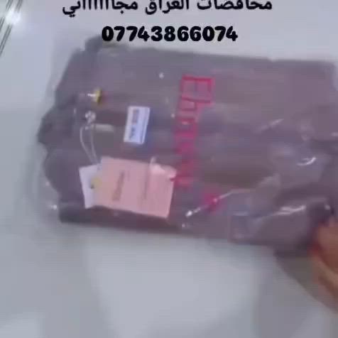 ٤ موديلات من المشدات الكولمبي الاصلي الاصلي 100%من المنشاء اني مو مندوبه يوجد جمله ومفرد توصيل جميع المحافظات مجاني


**إذا كنت صاحب هذا الإعلان وتريد حذفه لأي سبب، رجاءا أرسل رسالة إلى الدعم الفني**