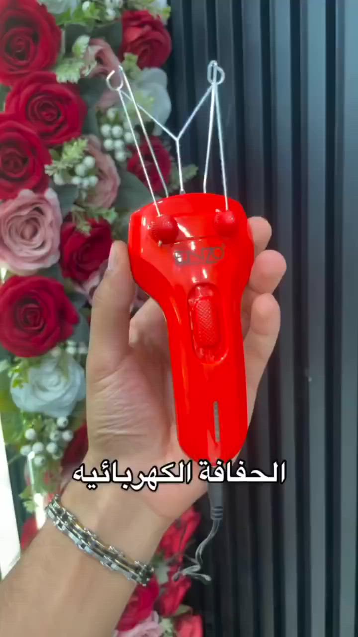 #جهاز ماكنه وجه ( حفافه ) ENZO الاصليه👍👍 من شركة انزو الايطالية  الاصلية 💯
حفافة تعمل على الكهرباء جميله جدا ومفيده سهله الاستخدام للحصول على بشره ناعمه لأسابيع بمجرد حركات بسيطه مع محتوياته من الخيط +محوله كهرباء شاحنه +پاودر وجه مو حافوفه تخبل بلاستخدام ❤️
لا تروحين صالون بيدج وانظفي وجهج من شركة انزو الايطالية 💯
حفافه راقيه جدآ وسهله الاستخدام 
تشيل الشعر من الجذور  وتشيل أنعم الشعرات 👍
منتج اصلي ومضمون🇮🇹 💯
ا 
🚘 يوجد خدمة توصيل لجميع محافظات العراق ٤ الاف 🚘


**إذا كنت صاحب هذا الإعلان وتريد حذفه لأي سبب، رجاءا أرسل رسالة إلى الدعم الفني**