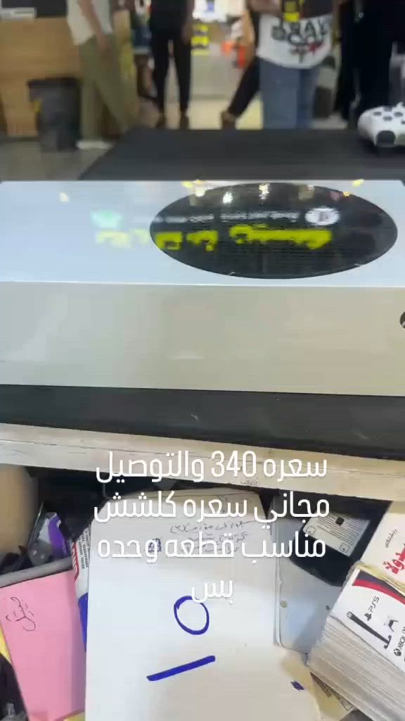 سعره 340 وي التوصيل جهاز كلش نضيف


**إذا كنت صاحب هذا الإعلان وتريد حذفه لأي سبب، رجاءا أرسل رسالة إلى الدعم الفني**