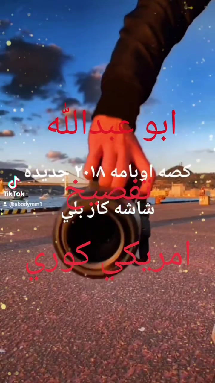 مرحباً بكم 👋في محل ابو عبدالله العزاوي،سيتم الرد خلال فتره قصيره عنوان المحل📍: الانبار،الفلوجه شارع السد قرب محطة غسل الجزيره :☎️ ***********
