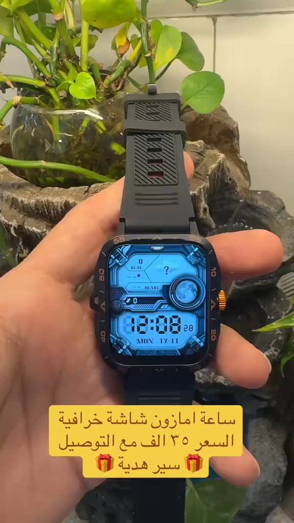 #ساعات #watch #smartwatch #ساعة_ذكية #ساعة 


**إذا كنت صاحب هذا الإعلان وتريد حذفه لأي سبب، رجاءا أرسل رسالة إلى الدعم الفني**