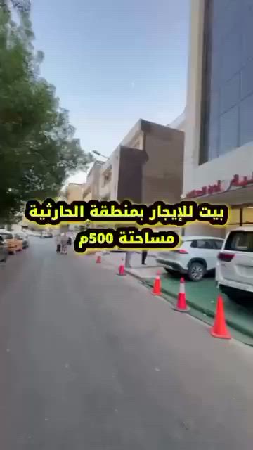 شركة الكرم للاستثمار والتطوير العقاري

🏡 للإيجار – الحارثية

📍 الموقع: الحارثية – بغداد
📐 المساحة: 500 م²

مواصفات الدار:
	•	كراج يتسع لـ 4 سيارات
	•	3 صالات واسعة
	•	قاعة رياضية مع ساونا
	•	3 غرف سويت كل غرفة مزودة بحمام خاص.
	•	مطبخ
	•	حمامين
	•	غرفة خارجية للحارس مع حمام.

💰 بدل الإيجار: 45 ورقة شهرياً

📞 للاستفسار والتواصل:
	•	***********
	

📍 عنوان الشركة:
بغداد – القادسية – مقابل جامع أم الطبول.