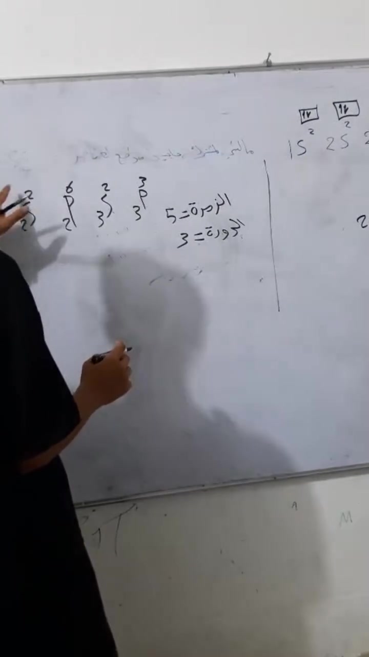 🎓 مركز دريم لدورات التقوية واللغات 🎓
فرصتك الحقيقية للاستعداد للدور الثاني وتحقيق النجاح بثقة ✨

يعلن مركز دريم عن فتح التسجيل لطلاب المراحل المنتهية وغير المنتهية للدور الثاني، مع اهتمام خاص بطلبة الثالث متوسط ضمن برنامج مراجعة مكثفة ومنظمة تساعد على رفع المستوى والاستعداد الأمثل للامتحانات.

✅ قاعات دراسية مريحة ومهيأة للدراسة
✅ مراجعة مكثفة وتركيز على أهم الأسئلة والموضوعات
✅ تدريس بإشراف نخبة من التدريسيين ذوي الخبرة والكفاءة
✅ متابعة مستمرة للطلبة وخطط مراجعة فعالة
✅ عروض وتخفيضات مميزة لفترة التسجيل

لا تضيع الفرصة… ابدأ استعدادك من الآن واجعل النجاح هدفك القادم 🌟

📍 العنوان: كربلاء – سيف سعد – شارع المهندسين – مقابل مخبز
 أهلنا

📞 للتواصل والاستفسار:
***********
***********
 #أدارة_مركز #كربلاء #تقويه_إنجليزي #دور_ثاني #تعليم #اعلان #معهد #طلاب_الثالث_متوسط
