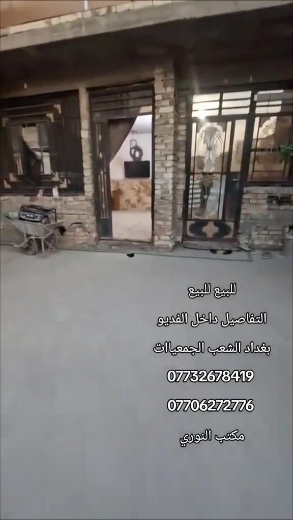 للبيع الرقم داخل فديو مغلق 

***********

تفاصيل تعالي خاص وتساب 

سعر مناسب