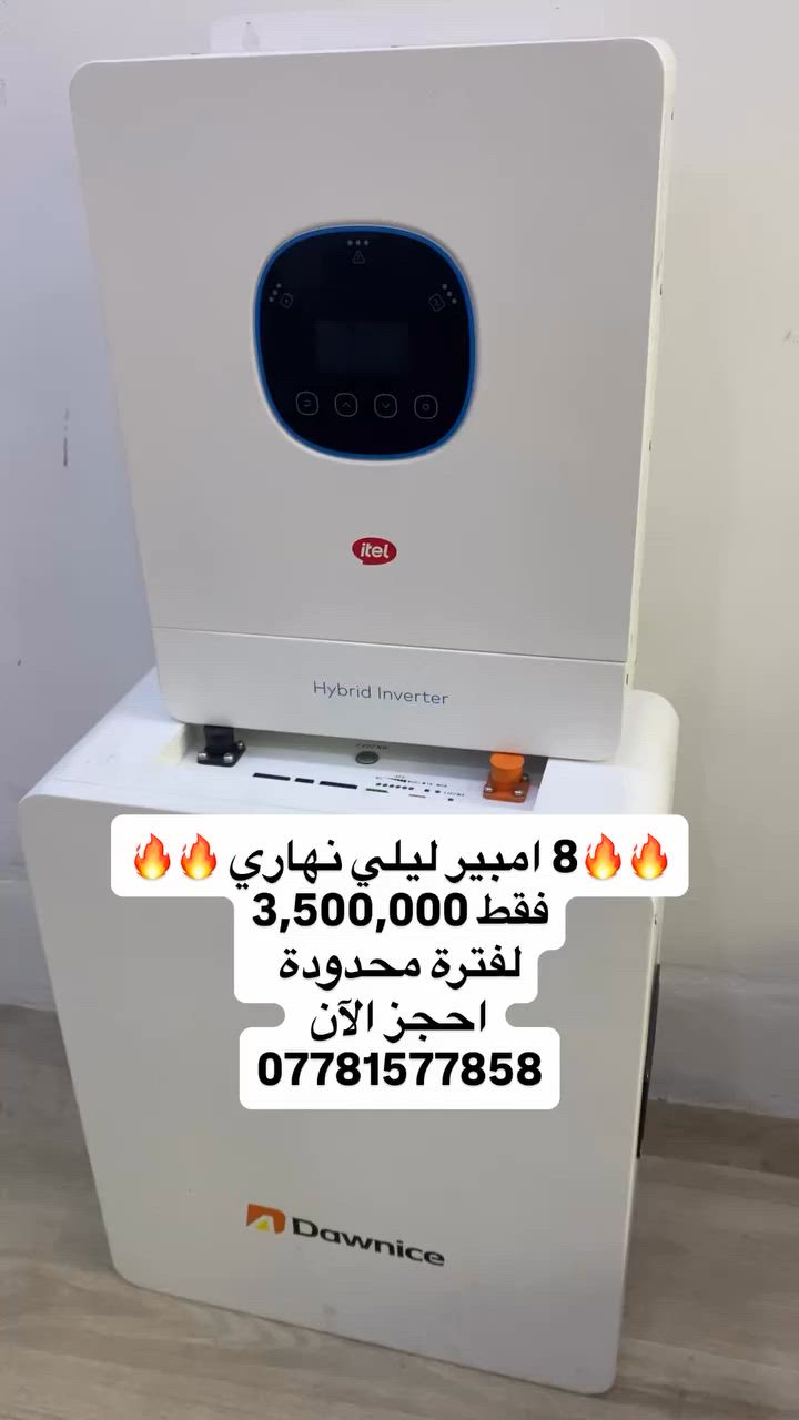 عنون: الموصل النبي شيت _ قرب دوره فاضل الشكره ***********
