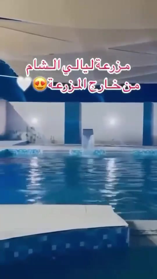 السلام عليكم مزرعة للبيع في قضاء بلد
المساحه 1300 متر
كامله من كلشي
السعر 220 وبي مجال 
للاستفسار الاتصال ع ***********

