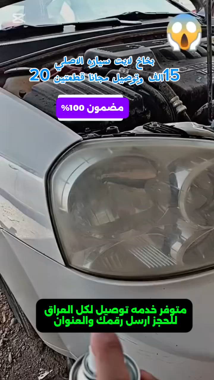 هذا الكلام صحيح


**إذا كنت صاحب هذا الإعلان وتريد حذفه لأي سبب، رجاءا أرسل رسالة إلى الدعم الفني**