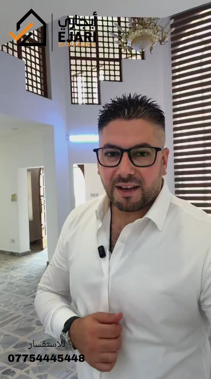 اعلان ايجار 
Ejari  إيجاري 
يوجد منزل للايجار في منطقه الحارثيه قرب شارع الزيتون مساحه ٢٠٠ متر بناء اكلاسك امحدث علما كهرباء ٢٤ ساعه وطني 
يصلح مكتب او مخزن او شركه 
يحتوي ٤ غرف +حمام عدد٣ +صاله +مخزن +كراج +حديقه 
للاستفسار  ***********
اذا مهتم بالسعر اكتب رقم 17   سوف يتم الرد خلال ثواني 
نقدم خدمه  اداره العقارات في جميع مناطق بغداد في حاله انك مشغول او امسافر وماعندك وكت اتابع البنايه او اي عقار يمنه الحل ايجاري بديل  
يلبي طلبك وانت مكانك بطرق حديثه 
او زيارتنا الى موقع الشركه في حي الجامعه الفرع مقابيل كليه الاداره والاقتصاد فرع مدرسه المباهج👇
 https://maps.app.goo.gl/uwkk4QPYd5EgivjP8?g_st=iw

 للمزيد من العروض يمكنكم الانضمام قناه التلكرام👇
https://t.me/omarEjari

وتساب 👇 فقط رسائل 
https://iwtsp.com/9647754445448

 التيك توك 👇
https://www.tiktok.com/@ejari86?_t=8V089pzmx7t&_r=1

 قناة  YouTube 👇

https://youtube.com/channel/UCPxpJjtiuOb1RoTmh_X9cZQ

#iraq #baghdad #kurdistan #iraqi #properties #property #investment #openhouse
#propertyinvestment #luxurylifestyle #apartment #sold #rent #apartments
#عقارات_المنصور #للايجار #ايجار #مجمعات #شقق #إيجاري #الجامعه  #المجمعات #شقق #سكني #اليرموك  #السلام #اليرموك #الجادريه #تجاري #الداوودي

