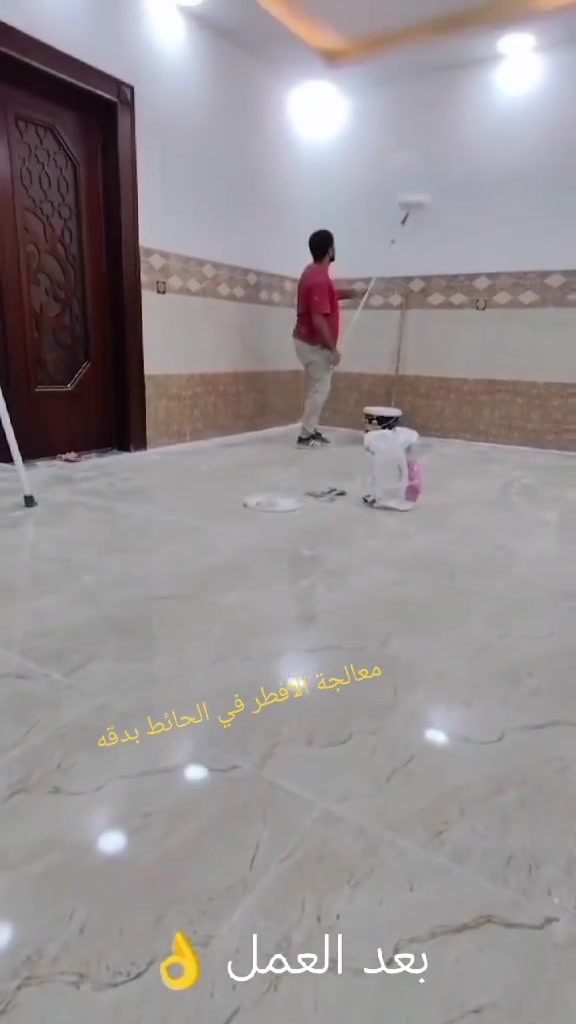 معالجة الافطر وصبغ البيوت بسعار مناسبة وشغل مرتب
رابط حسابي للشغل https://www.facebook.com/share/1FCoqbaRHv/ 
‏‪***********‬‏
