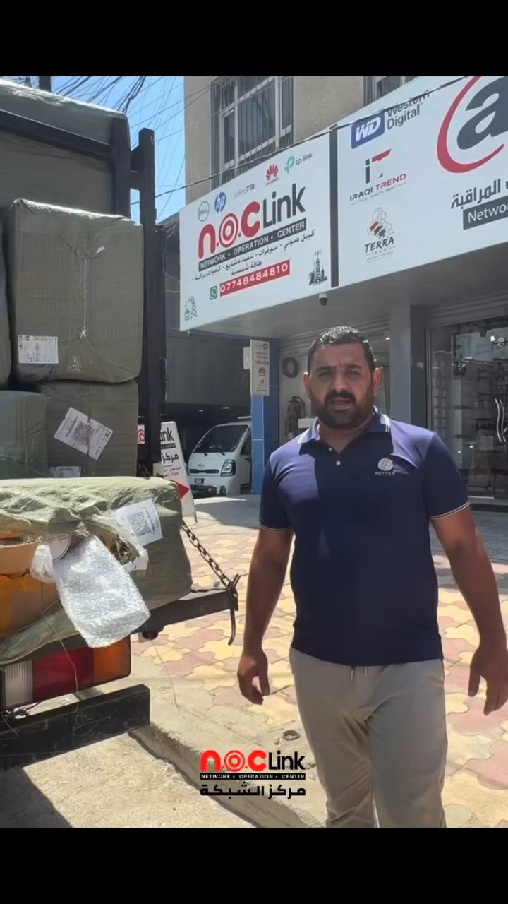 بفضل رب العالمين، نعلن عن توفر كميات جديدة من أجهزة ONT K662D فائقة الأداء لتلبية احتياجاتكم التقنية بجودة وموثوقية عالية.
نحن في #مركز_الشبكة نحرص دائماً على توفير أحدث حلول #الشبكات لضمان أفضل تجربة إنترنت، والآن الكمية أصبحت متاحة وجاهزة للطلب. لا تفوتوا فرصة اقتناء الأفضل لشبكتكم المنزلية أو المكتبية.
تفضلوا بزيارتنا في مقرنا:
بغداد - شارع الصناعة - مجمع المياحي - مجاور شركة شرق الجزيرة.
للحجز والاستفسار: ***********.
#Noclink #K662D #تكنولوجيا #أجهزة_شبكات #إنترنت #تطوير_الشبكات #تقنية #بغداد #شارع_الصناع
