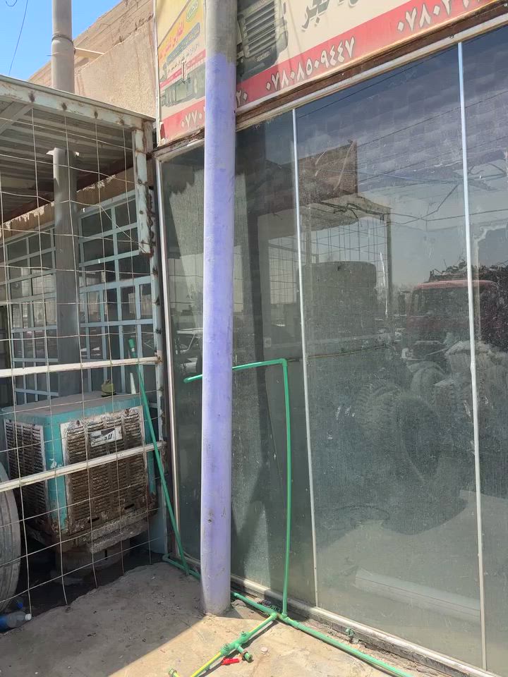 البيع بل نجف ***********
