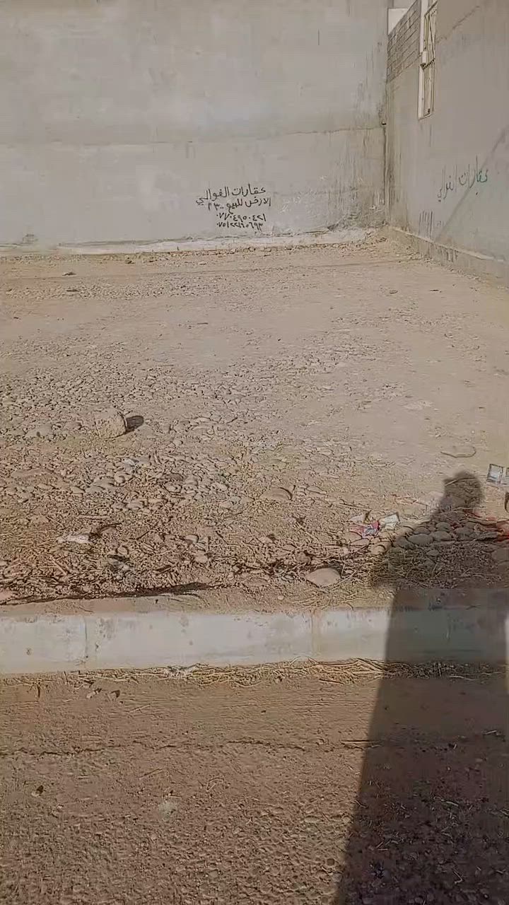 أرض للبيع المساحه 300متر بضهر شارع 20 قرب مدرسة السماح سند طابو الزهور  مكاتبه مع الشرعي للاستفسار مراجعة مكتب عمر للعقار حي الاركان شارع 20 🏠🏠🏠🏠🏠🏠
***********
*********** ابو اياد
