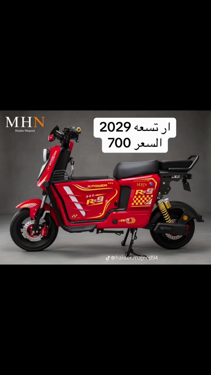 معرض الرحمه للدراجات والموبايلات والبطاريات الشحن ))

عن توفر كافه انواع الدراجات الشحن

موقعنا 📌📌📌ديالى / المقداديه /حي المعلمين مقابل زنود الست الحمداني 

***********
للتواصل واتساب
