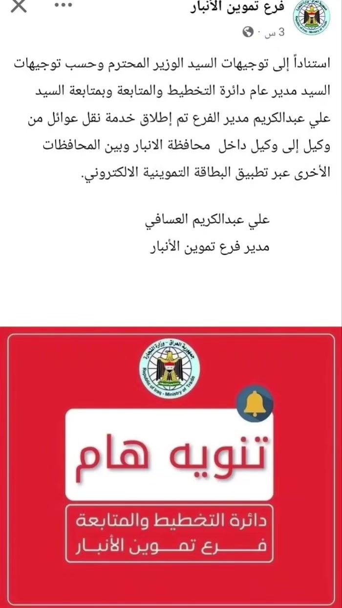للاستفسار مراسلة مكتبة ون بيس للخدمات المكتبية والمطبعية 
 

رابط قناة التلكرام
https://t.me/ONE_PIEC2001

رابط الانستكرام 
https://www.instagram.com/one_2001piece?igsh=MWswcTlzbTJ1YXF6dw==

للتواصل على 
@One_2001piece معرف التليكرام 

او على 
رقم الهاتف *********** 📞

🛑 الموقع
#الانبار# الرمادي #شارع المستودع # مقابل فلكة الفرسان# مجاور متجر تركواز للورود
