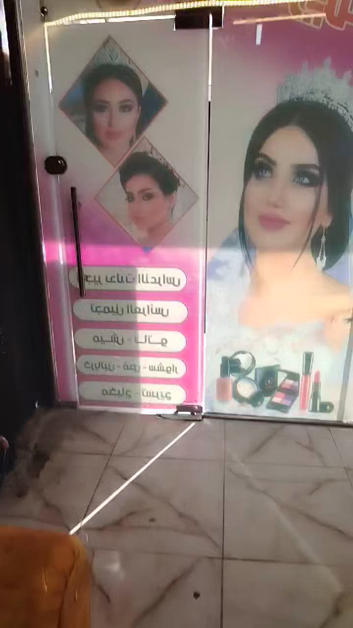 صالون نسائي للبيع كامل سعر مليونين ونص بدون موقع الأغراض بلبيت فقط الأغراض الشراي يدخل خاص


**إذا كنت صاحب هذا الإعلان وتريد حذفه لأي سبب، رجاءا أرسل رسالة إلى الدعم الفني**