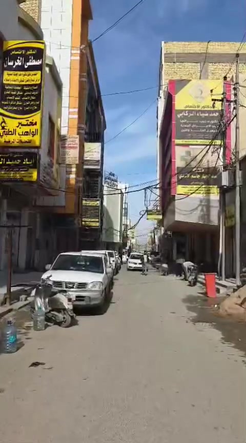 أهلاً وسهلاً بكم 
 الدكتور سرمد صادق البعاج
طبيب  العظام والمفاصل والفقرات والاعصاب 

هل تعاني من ألم في العظام أو المفاصل؟
هل تبحث عن علاج متخصص وموثوق؟

. يقدم  الدكتورأفضل رعاية طبية بأحدث الأساليب والتقنيات لضمان شفائك وراحتك.

✅ تشخيص دقيق
✅ علاج متكامل لمشاكل العظام والمفاصل
✅ متابعة شخصية واهتمام كامل بالمرضى

📞 للحجز والاستفسار:
***********
***********

- العنوان:
سومر - شارع السايدين - مجاور صيدلية سومر النموذجية

. وقت الدوام من الساعة 3عصراً الى 10 ليلاً
كل الايام هذا الوقت
الحجز ، ضروري ومسبق

لا تتردد، صحتك تستحق الأفضل!

الكشفية (الباص) فقط 3 الاف مبادرة من قبلنا

  العراق ،ذي_قار  ،الناصرية ،explore .
