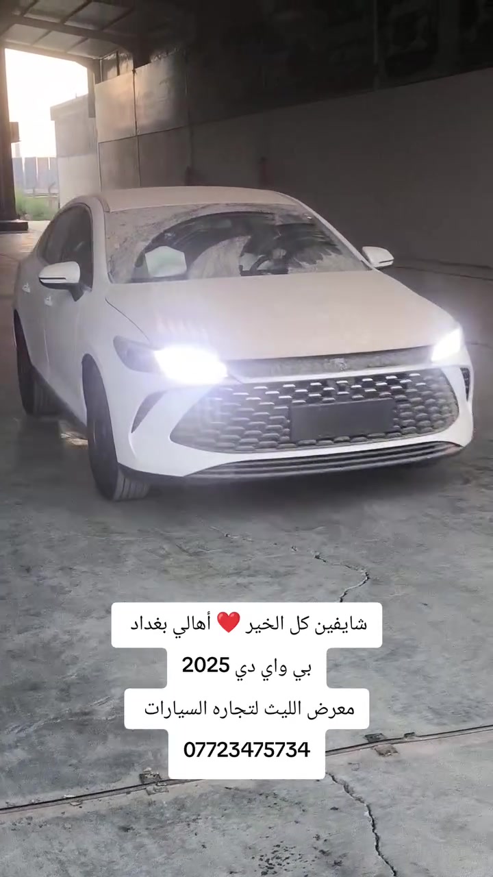 معرض الليث لتجاره السيارات 
العنوان محافظة ديالى جديده الشط 
التواصل ***********
