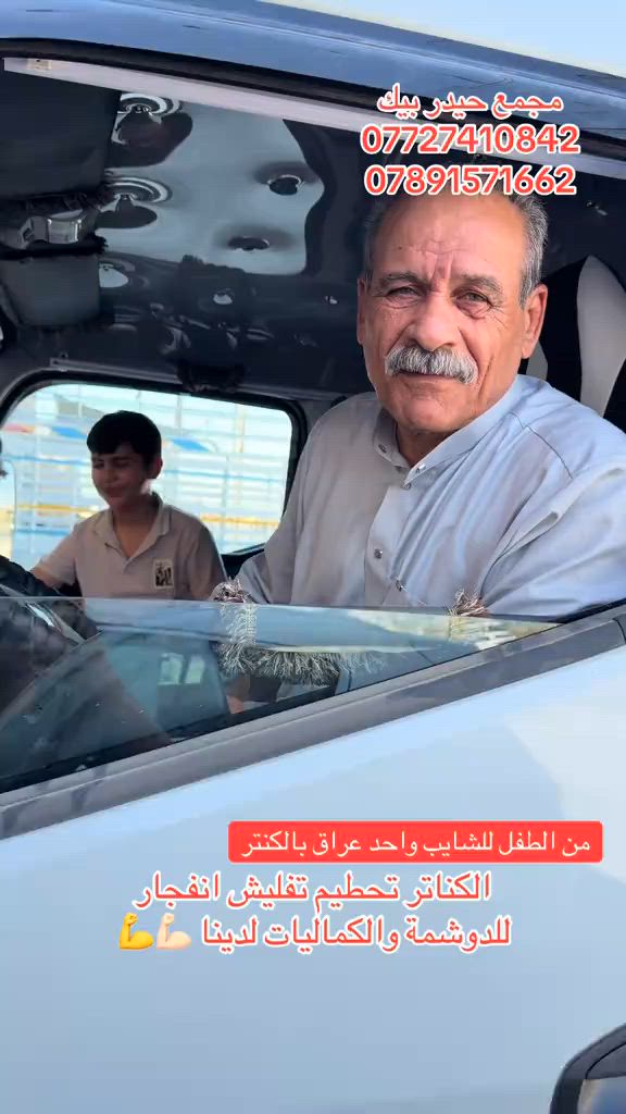 #الشعب_الصيني_ماله_حل😂😂 #البصرة #كناترية_الجنوب #كناترية_القصرين #بغداد 


**إذا كنت صاحب هذا الإعلان وتريد حذفه لأي سبب، رجاءا أرسل رسالة إلى الدعم الفني**