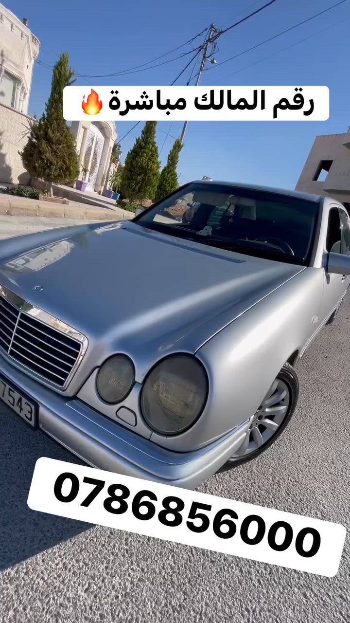 للبيع مرسيدس بحالة الوكالةرقم المالك 0786856000🔥🔥الفحص 4 قصعات


**إذا كنت صاحب هذا الإعلان وتريد حذفه لأي سبب، رجاءا أرسل رسالة إلى الدعم الفني**