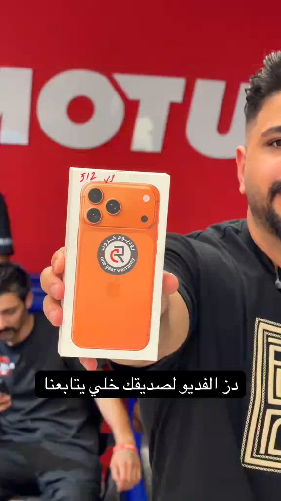 هدية ايفون من الحسام قرعة عشوائية نختار منها واحد فائز  ‏‎جميلة وسط شارع خير الله *********** ....................... ‏‎الغزالية الشارع العام *********** ......................... ‏‎‏‎‏‎‏‎الاعظمية شارع المشاتل  *********** *********** ‏‎‏‎‏‎‏‎‏‎‏‎‏‎............................ ‏‎‏‎‏‎‏‎‏‎‏‎‏‎‏‎حي الجهاد قرب مجمع النسيم *********** *********** ..................................  ‏‎‏‎‏‎‏‎‏‎‏‎‏‎‏‎‏‎‏‎‏‎‏‎ ‏‎‏‎‏‎‏‎‏‎‏‎‏‎‏‎‏‎‏‎‏‎‏‎‏‎‏‎المنصور شارع مول بابيلون *********** ................................  ‏‎‏‎‏‎‏‎‏‎‏‎‏‎‏‎‏‎‏‎‏‎‏‎‏‎‏‎الدوره شارع 60 *********** ..............................  ‏‎‏‎‏‎‏‎‏‎‏‎‏‎‏‎‏‎‏‎‏‎‏‎‏‎‏‎العامرية شارع العمل الشعبي  *********** *********** ............................. ‏‎‏‎‏‎‏‎‏‎‏‎‏‎‏‎‏‎‏‎‏‎‏‎‏‎‏‎حي الاعلام سوك اميمه  *********** ............................. ‏‎‏‎‏‎‏‎‏‎‏‎‏‎‏‎‏‎‏‎‏‎‏‎‏‎‏‎ شارع فلسطين شارع الخيمه *********** *********** ............................. ‏‎‏‎‏‎‏‎‏‎‏‎‏‎‏‎‏‎‏‎‏‎‏‎‏‎‏‎بسماية الشارع العام *********** ............................ ‏‎الطالبية  *********** *********** .............................  ‏‎‏‎‏‎‏‎‏‎‏‎‏‎‏‎‏‎‏‎‏‎‏‎‏‎‏‎الكراده قرب من قريه دجله *********** ..............................  ‏‎‏‎‏‎‏‎‏‎‏‎‏‎‏‎‏‎‏‎‏‎‏‎‏‎‏‎نفق الشرطه شارع الكنيسه  ***********  *********** .............................  ‏‎‏‎‏‎‏‎‏‎‏‎‏‎‏‎‏‎‏‎‏‎‏‎‏‎‏‎الفلوجه قرب جسر العياده الشعبيه *********** *********** .................  ‏‎‏‎‏‎‏‎‏‎‏‎‏‎‏‎‏‎‏‎‏‎‏‎‎ ‏‎‏‎‏‎‏‎‏‎‏‎‏‎‏‎‏‎‏‎‏‎‏‎‏‎‏‎كركوك شارع القدس  *********** *********** ‏‎‏‎‏‎‏‎‏‎‏‎‏‎‏‎‏‎‏‎‏‎‏‎‏‎‏ ‏‎‏‎‏‎‏‎‏‎‏‎‏‎‏‎‏‎‏‎‏‎‏‎‏‎‏‎كركوك الواسطي   *********** ..................  ‏‎‏‎‏‎‏‎‏‎‏‎‏‎‏‎‏‎‏‎‏‎‏‎‏‎‏‎الحلة شارع 80  *********** ............................. ‏‎‏‎‏‎‏‎‏‎‏‎‏‎‏‎‏‎‏‎‏‎‏‎‏‎‏‎ديالى بعقوبة  *********** ............................... ‏‎‏‎‏‎‏‎‏‎‏‎‏‎‏‎‏‎‏‎‏‎‏‎‏‎‏‎الموصل ‏‎‏‎‏‎‏‎‏‎‏‎‏‎ ***********  .................................  ‏‎‏‎‏‎‏‎‏‎‏‎‏‎‏‎‏‎‏‎‏‎‏‎‏‎‏‎اربيل شارع 100 قرب فاملي مول *********** ................. .......... ‏‎‏‎‏‎‏‎‏‎‏‎‏‎‏‎‏‎‏‎‏‎‏‎‏‎‏‎كربلاء سريع حي المعلمين قرب المعارض *********** *********** ......................... ‏‎‏‎‏‎‏‎‏‎‏‎‏‎‏‎‏‎‏‎‏‎‏‎‏‎البصرة شارع الوفود  *********** *********** ‏‎‏‎‏‎‏‎‏‎‏‎‏‎‏‎‏‎‏‎‏‎‏‎‏‎‏‎##الحسام_موطن_الزيوت_الاصلية‎‏‎‏‎‏‎‏‎‏‎‏‎ ‏‎‏⁩⁩⁩⁩⁩⁩⁩⁩⁩⁩  ‏‎‏‎‏‎‏‎‏
