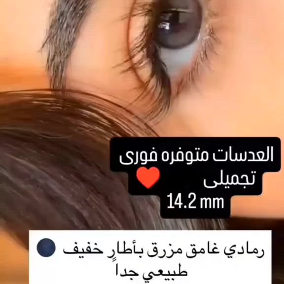 عدسات كوريا مكبره للعين قطرها14.2  السعر 5 فقط
توصيل كربلاء:3
توصيل الحر ومناطق قريبه: الف
توصيل جميع محافضات:5
للحجز انستا:@m_saja1
او عبر الخاص


**إذا كنت صاحب هذا الإعلان وتريد حذفه لأي سبب، رجاءا أرسل رسالة إلى الدعم الفني**