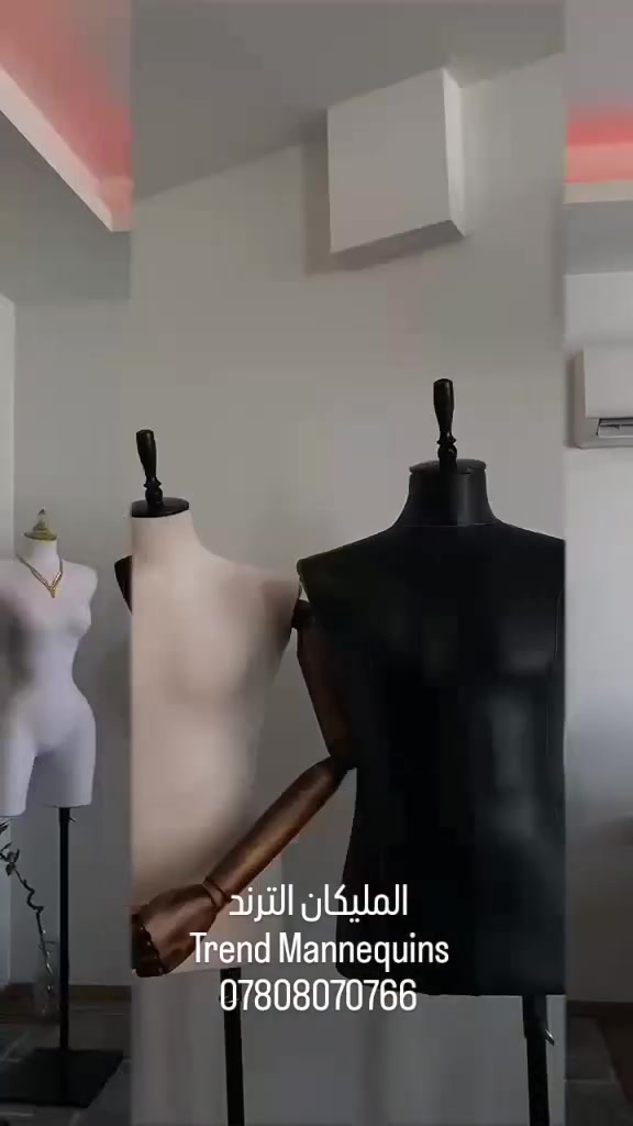 ✨New Collection المجموعة الجديدة✨

توفر عدنا  المليكان الرجالي والنسائي🔥
 بجودة عالية وتصاميم أنيقة، مناسب للمحلات، البوتيكات، وورش الخياطة وعرض الأزياء.

ينغرز به الدبابيس بسهولة 🪡

متوفر 🔥
المليكان الرجالي والنسائي بثلاث الوان : ابيض اسود اوف وايت 
متوفر النسائي بثلاث قياسات : 30, 40,42 
والرجالي قياس واحد فقط . 

متوفر ايضا كماليات رأس مشبك بثلاث الوان 
 وايد خشب عالية الجودة حسب الطلب 👌🏻

⭕ الكمية محدودة احجز قبل النفاذ 

📩 راسلونا للاستفسار أو الحجز على انستغرام واتساب فيس بوك او الاتصال على ***********
