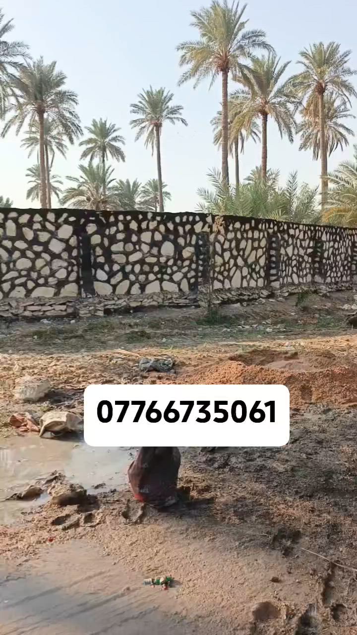 بسم الله الرحمن الرحيم .
على بركه الله نعلن عن بناء الحجر 
(كرسته وعمل ) في جميع المحافظات 

بناء( البيوت /والاسيجه/ والحضانات / وديكورات المزارع )
تطبيك( الأنهر / والبحيرات / وواجهات الشطوط / والسواقي )
مواد وعمل درجه اولى وضمان حقيقي انشاء الله 
@لسنا الوحيدون ولاكننا الافضل .
📢 يوجد تخفيض لاصحاب المزارع والمساحات الكبيره 🏁
للطلب والاستفسار 
الاتصال على ***********
واتسابعلى***********
