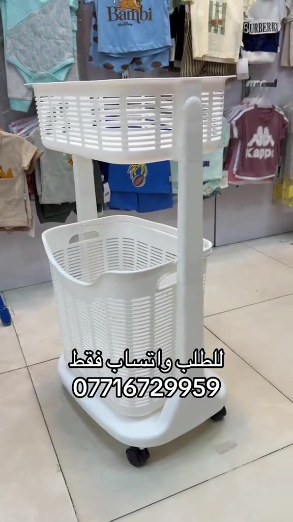 🛒 عربة تنظيم متعددة الاستخدامات 🛒 رتّبي أغراض البيبي بكل سهولة وأناقة ✨ عربة عملية بتصميم من طبقتين مع عجلات متحركة، مثالية لتنظيم مستلزمات الطفل داخل الغرفة. ✔️ طبقتان واسعتان للتخزين ✔️ عجلات لسهولة النقل والحركة ✔️ تصميم عملي وأنيق يناسب أي مكان ✔️ مثالية للحفاظات، الملابس، المناديل، الكريمات والإكسسوارات 📩 للاستفسار والطلب مراسلة واتساب فقط 📱 *********** 📱 *********** حسوني بيبي 💙 كل ما يحتاجه طفلك… بمكان واحد.
