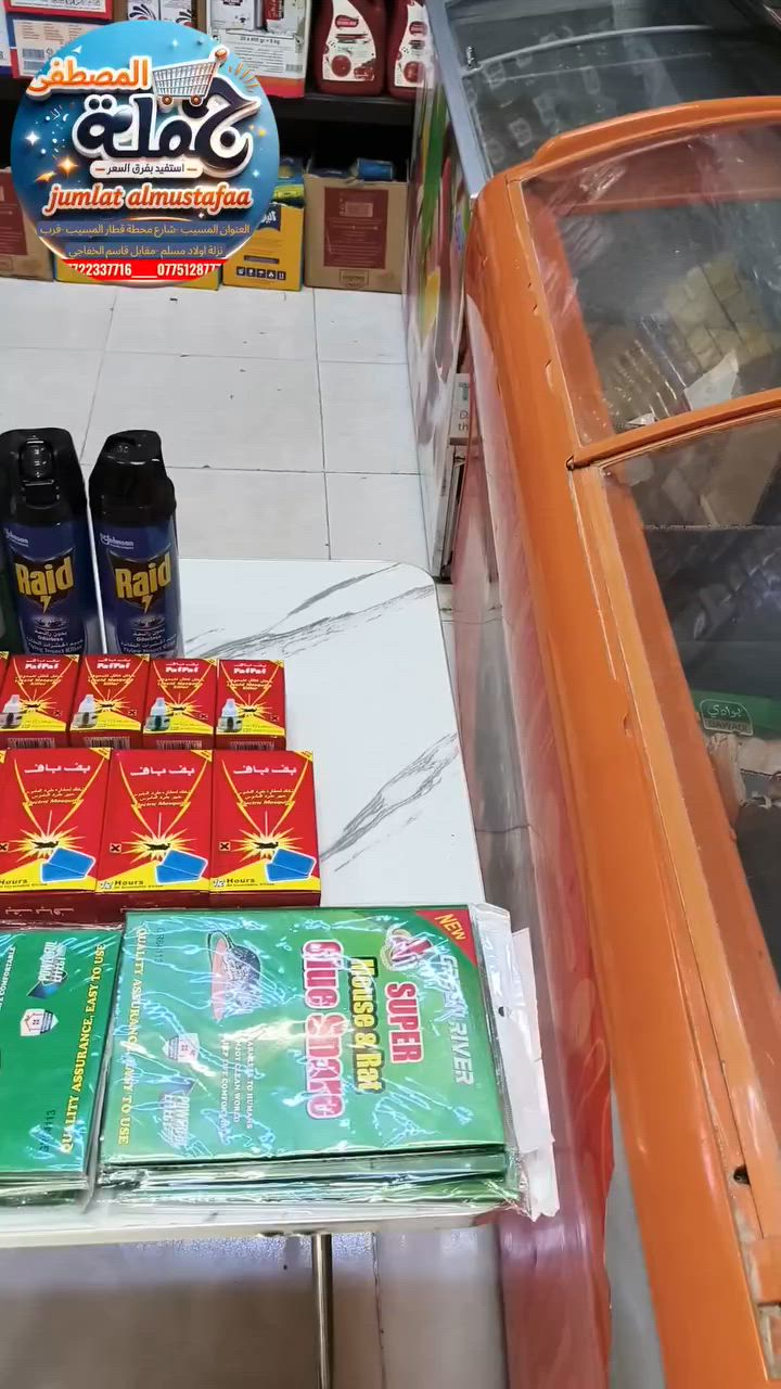 ٍ


**إذا كنت صاحب هذا الإعلان وتريد حذفه لأي سبب، رجاءا أرسل رسالة إلى الدعم الفني**