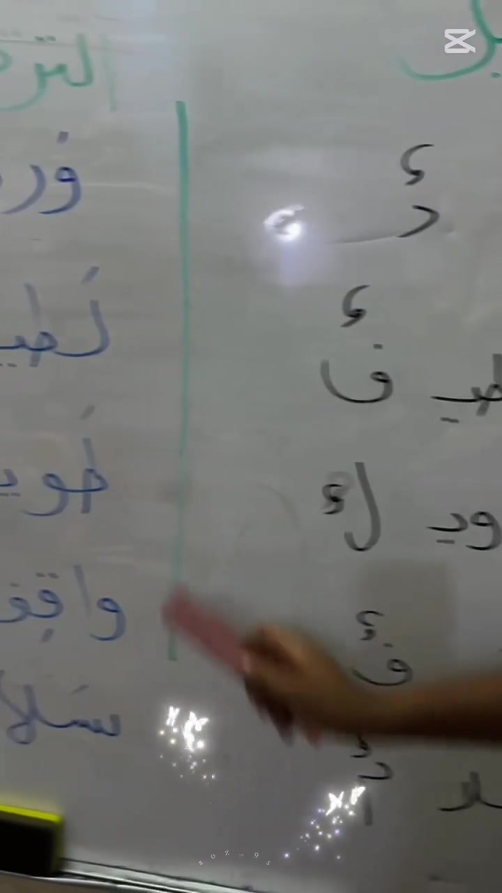 *معهد الخوارزمي يقدم لكم*  
*سلسلة تعليم القراءة والكتابة*  
*خطوة بخطوة من الحرف إلى الكلمة*  
*لأن العلم يبدأ بحرف*

✨بأ أشراف الست حوارء الحفاظي✨ 

 لتحقيق نتائج افضل انضمو معنا وسارعو بالتسجيل 
العنوان / (حي الضباط الثانية مقابل بريد التحدي )
للإستفسار الاتصال علئ الرقم.   ‏(‏‪***********‬‏/‏‪***********‬‏)
