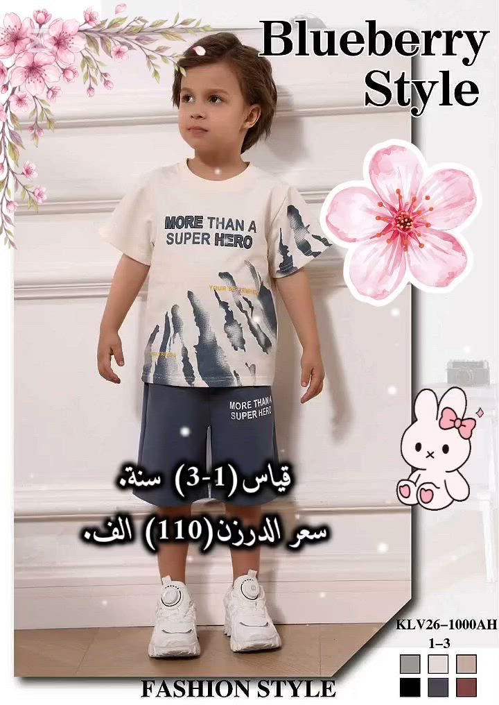 🌹🌹متوفر عدنا وبس الي يبحث عن الخامه القطني الفانيل الدرجه اولى تعال شوف بضاعه متوفر اشكال الموديلات ومختلف الاحجام تواصلو معنا عبر الماسنجر وتدللون 🥰🥰


**إذا كنت صاحب هذا الإعلان وتريد حذفه لأي سبب، رجاءا أرسل رسالة إلى الدعم الفني**