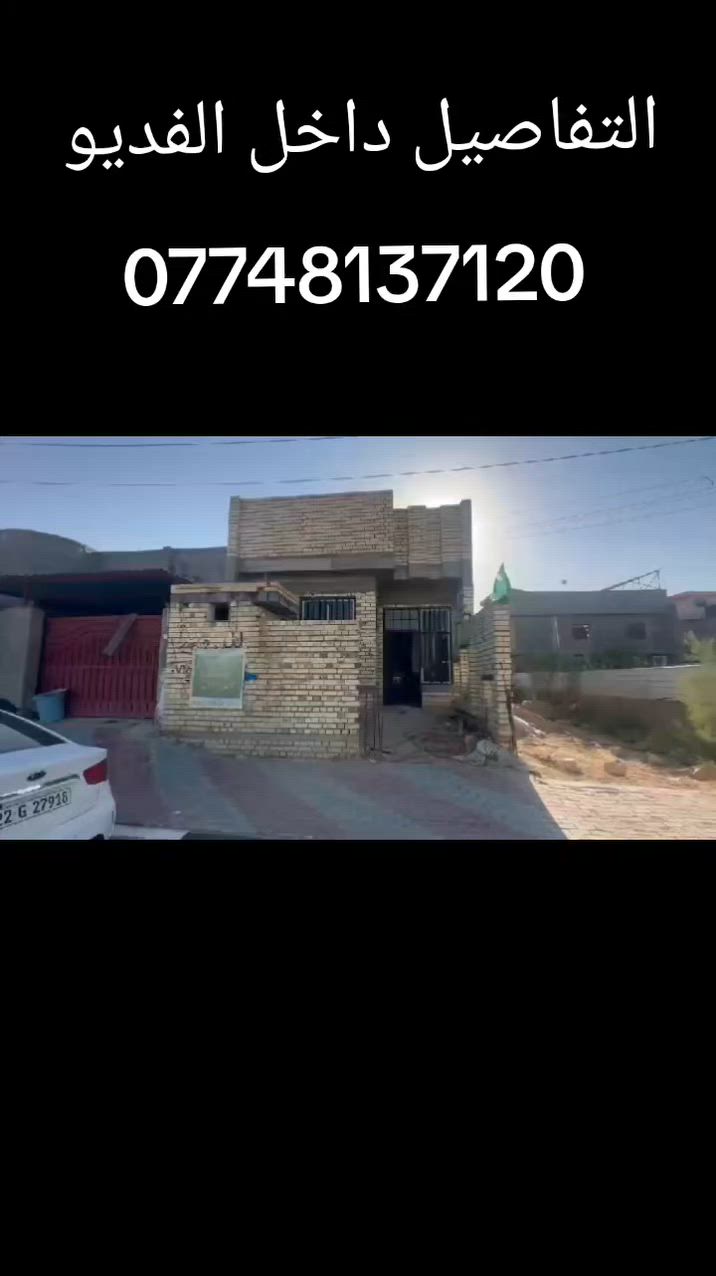 مشتمل 125 متر طابو صرف بم الهوئ القديمه
باقي التفاصيل داخل الفديو 
للاستفسار الاتصال 
***********
