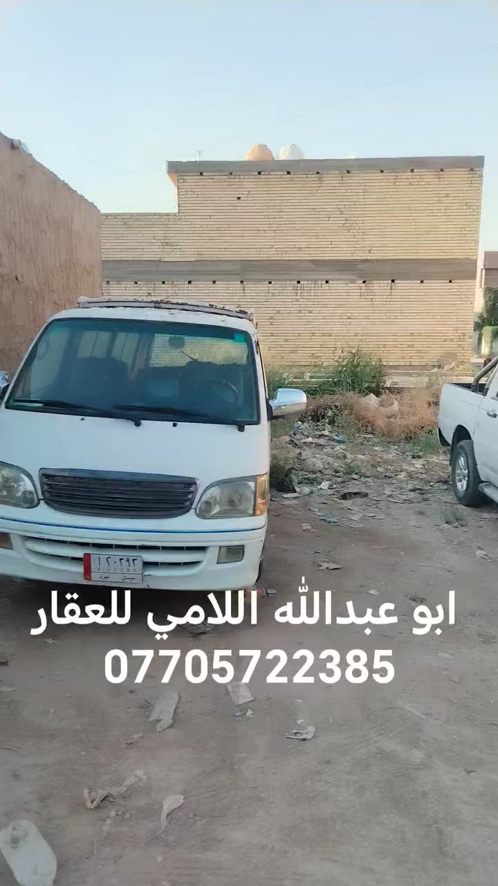 يا الله سلام عليكم قطعه أرض المساحه ١٠٠م واجهه 10م نزال 10م العنوان الشعب السريدات الأولى مربع الرابع
للاستفسار مكتب اللامي للعقار بأداره ابو عبدالله اللامي للعقار ***********
