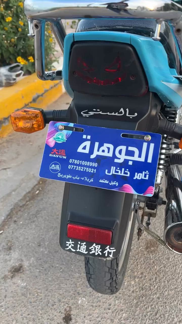 سلام عليكم  

دايون عضم للبيع لون سمائي 🩵

السعر خاص 
الاتصال ع رقم ***********
