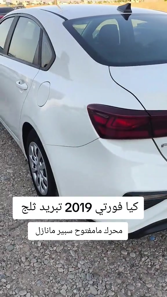 #***********  #بغداد #العراق #عراق #البصرة 
