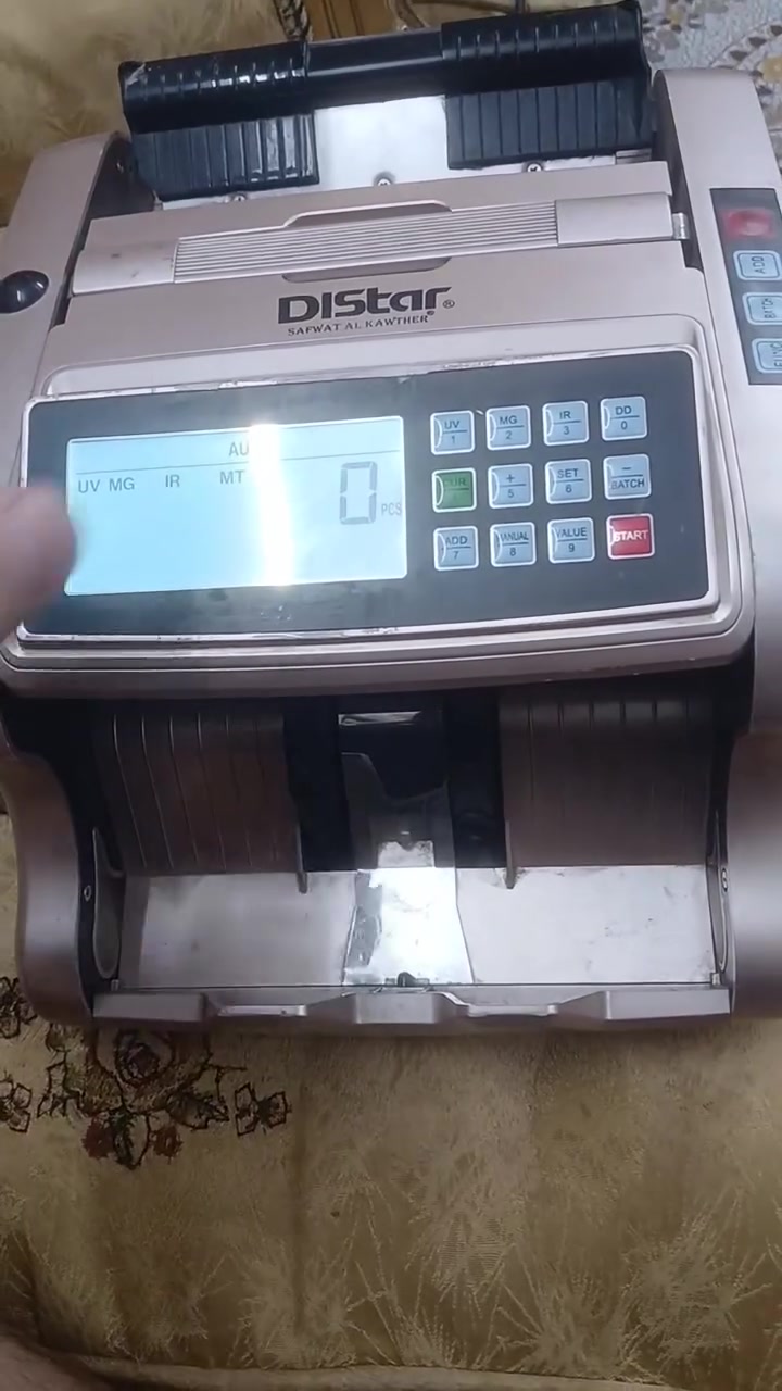 متاج تفاصيل داخل المقطع المكان بغداد المعامل اليفيده يتصل ***********
