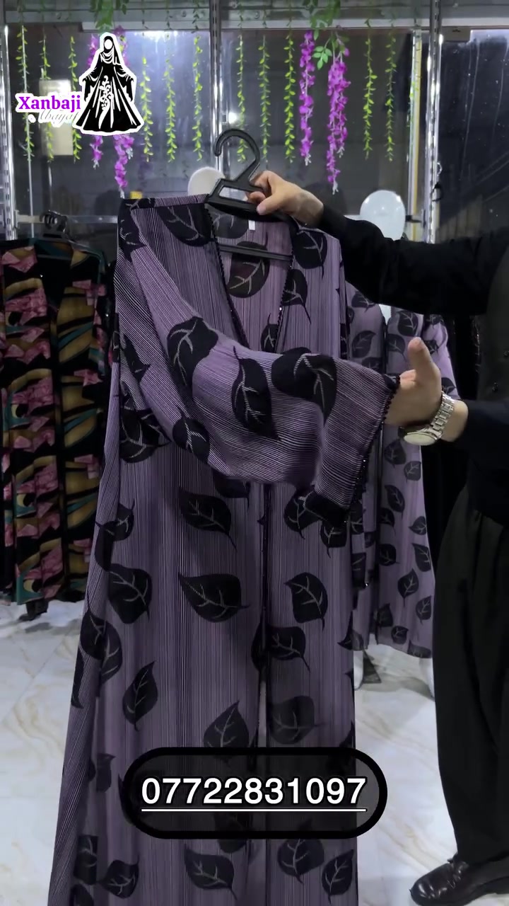 بێزابوی لە عبای ڕەش وایە😃 خەنوو نەبێ ئەمجارە عبای هاوینەم بۆ هاوردوی بە ئەلوان و نەخشی جوان کە  ئەتوانی بۆ سەر هەموو بابەتێ لەبەری بکەی🌸👌

‎بۆ نرخ نامە بنێرن📥
واتساپ***********
گەیاندن بەردەستە بۆ تەواوی کوردستان و عێراق🚗

 #kalar  #کلار #عبایا #baghdad #slemani #kalar #basra #najaf #koy #کۆیە #karkuk #ranya
