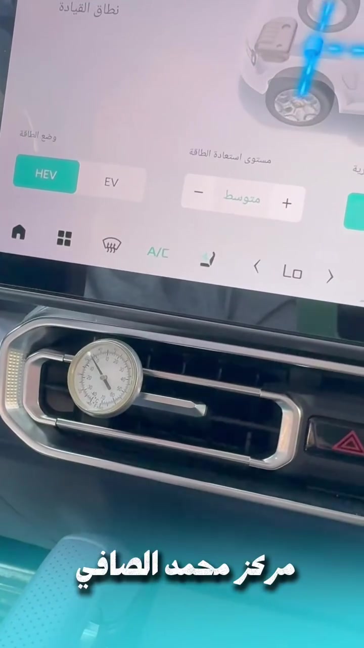 صيانة منظومة  تبريد Jetour  T2 PHEV

مركز محمد الصافي لصيانة تبريد السيارات
فرع الكرخ
شارع الربيع قرب خدمات زيد للميزانية و البلنص
.
***********
***********
فرع الرصافة الجديد
كمب سارة قرب نادي المشرق بناية درة الاصدقاء
***********
***********
