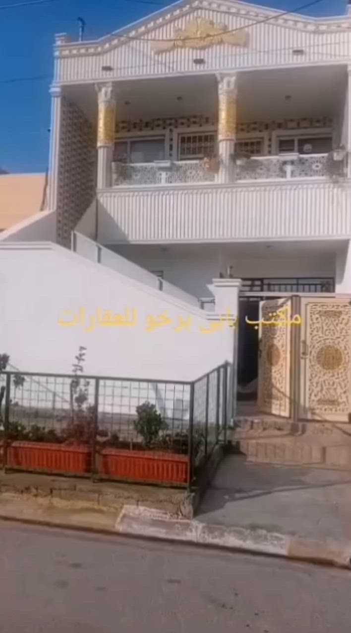 بيت طابقين 
في دوميزمعسكر 
مساحة 125 متر 
موقع ممتاز للسكن وهدوء 
شارع مزفت قريب من جميع الخدمات 
بسعر 7 دفاتر و   50 ورقة ومجال 
تصميم حلو ومرتب 
غرف فيها ديكورات مغربية 
حمام افرنجي وعربي 
واجهة فلين ودرج خارجي 
مطبخ تفصيل حلو ومرتب 
برندا طابق ثاني إطلالة حلوة 
للاستفسار 
الاستاذ مظفر *********** 
الاستاذ بشار ***********
