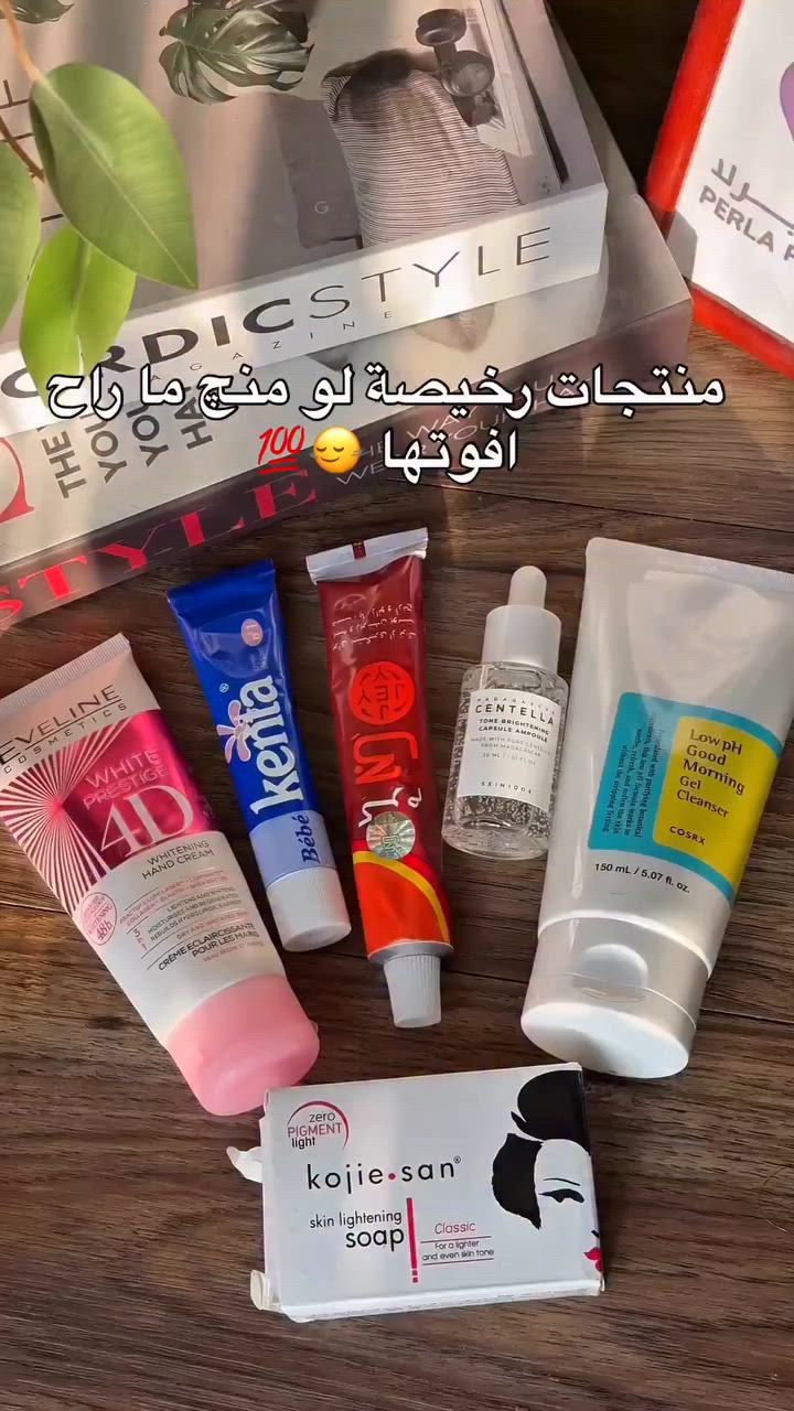 #لقطة #اكسبلور #اكسبلورر_2025 #اكسبلور_فلو #عرب #ضحك #الامارات #اكسبلور_explored #اكسبلور_لايك #عرب_فوتو #تصويري #صور #نكت #لايك #مضحك #غرد #من_تصميمي #سياحة #غرد_بصورة #دبي #اكسبلور #لقطة #لايك #دعم #تفاعل #لايكات #كومنت #كومنتات #اكسبلور


**إذا كنت صاحب هذا الإعلان وتريد حذفه لأي سبب، رجاءا أرسل رسالة إلى الدعم الفني**
