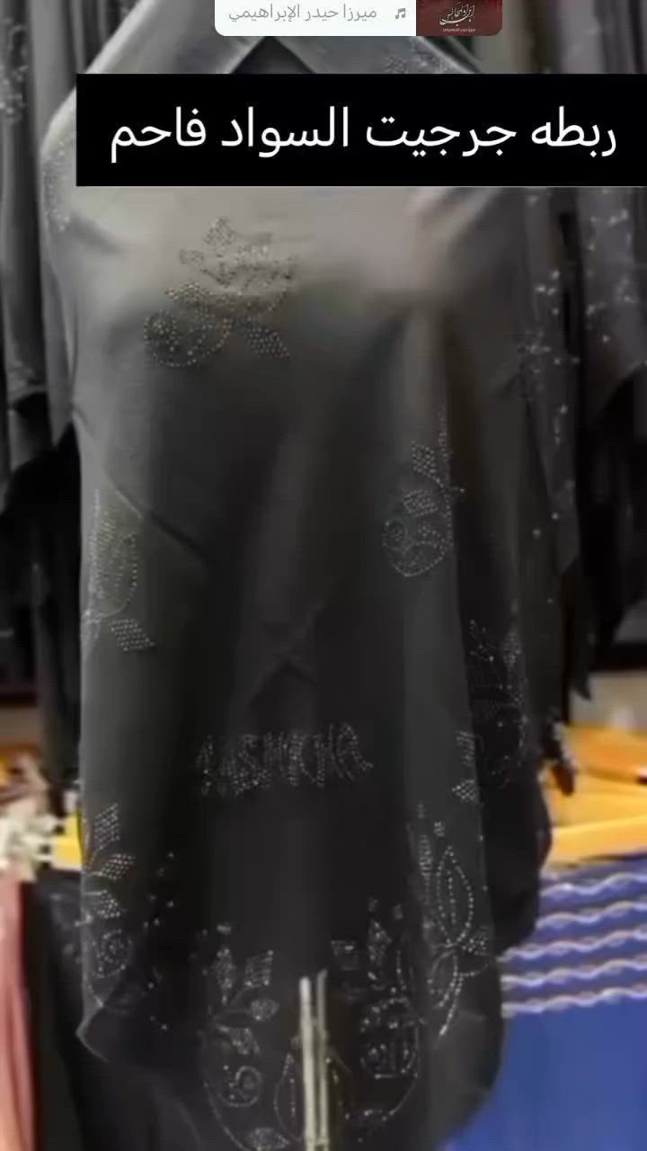 ربطه جرجيت ستراس أسود خامه تجنن 😍😍
قياس 120🤗


**إذا كنت صاحب هذا الإعلان وتريد حذفه لأي سبب، رجاءا أرسل رسالة إلى الدعم الفني**